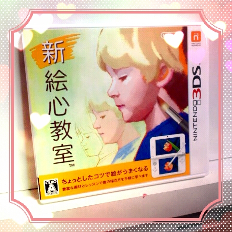 LINEcamera_share_2013-02-15-21-12-17.jpg