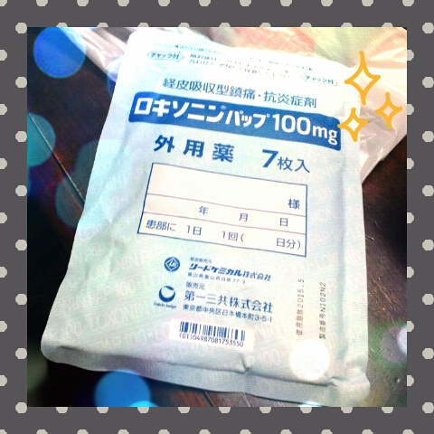 2013-03-29-23-13-08_deco.jpg
