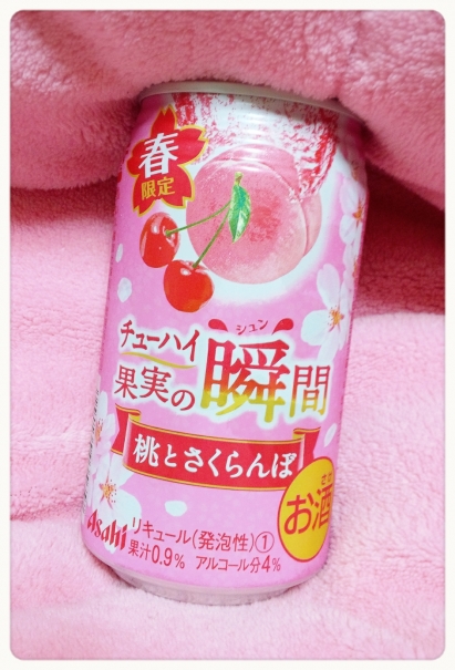 2014-02-03-19-25-23_deco.jpg
