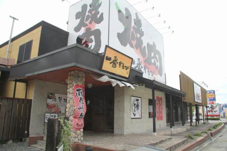一番かるび座光寺店