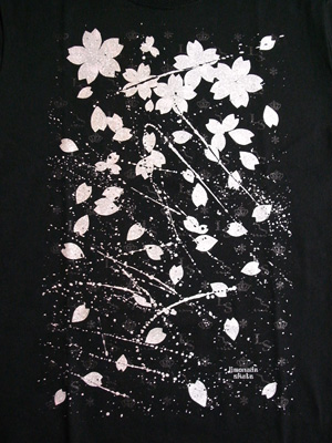 yazakura写真:light up - 全体