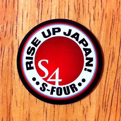 ステッカー:S-FOUR;RISE UP JAPAN!(東日本大地震被災地支援)
