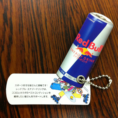 2011.09.01:RedBull販促用小冊子