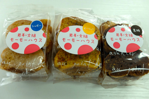 3種