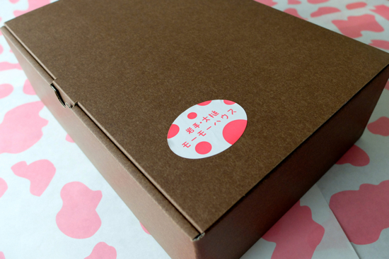 BOX