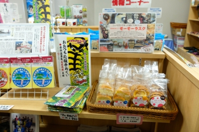 ラスク
