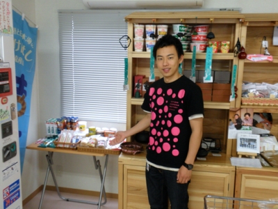 店長