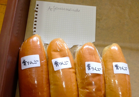 青りんご