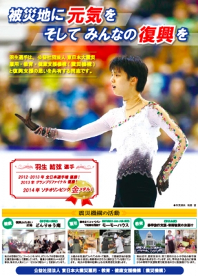 ポスター