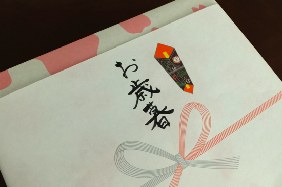 文字