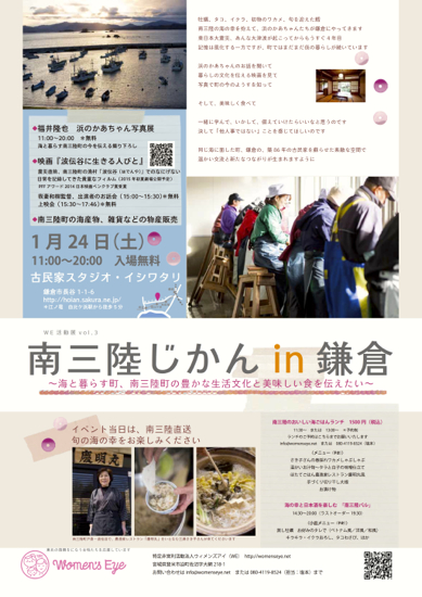 ポスター