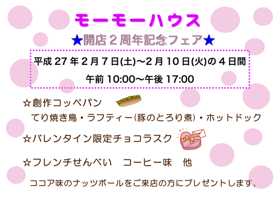 チラシ