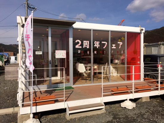 ショップ