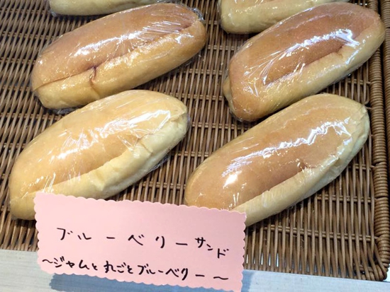 ブルーベリー