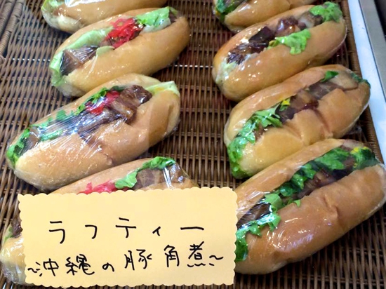 ラフティ