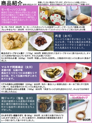 表
