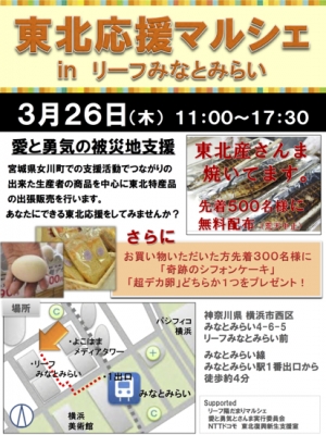 裏