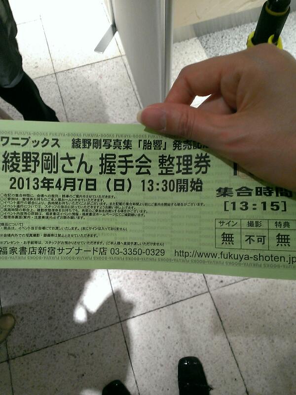 握手会行っちゃうよ♪