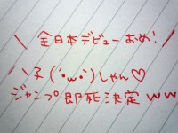 すきすきっ
