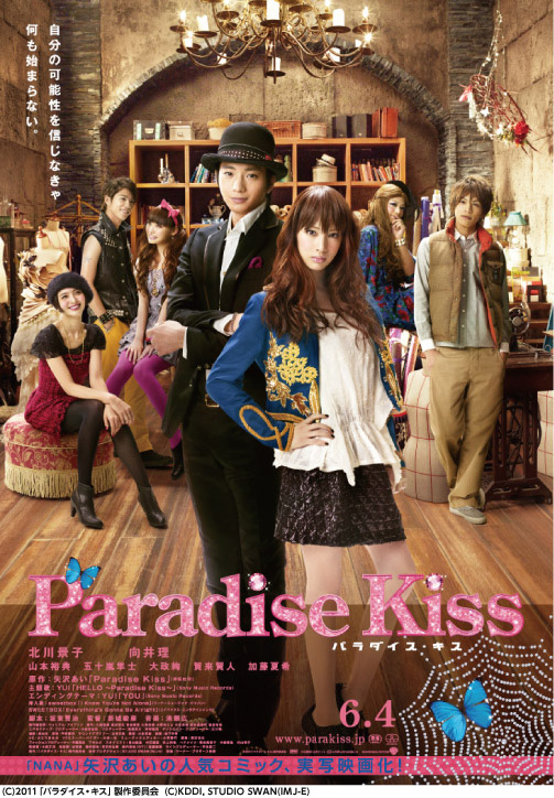 11年05月の記事 Sweet Candy Start Diary