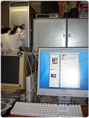 NEW MAC G5