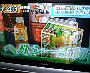 みるくちーぃ。
