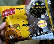 日頃お世話になっている某コンビニです(笑)