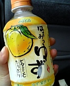 あったかい