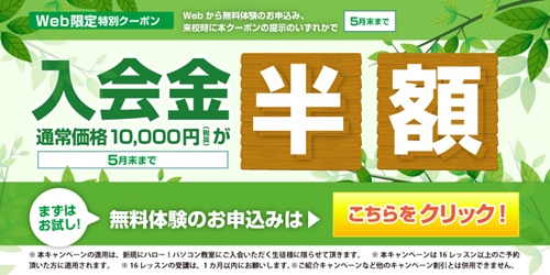5月メインバナー