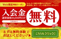 1月サイドバナー