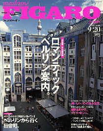 figaro cover