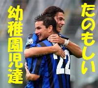 atalanta-genoa padoin-marconi