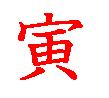 tora