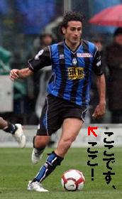 atalanta-siena amoruso