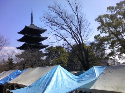 東寺 弘法さん
