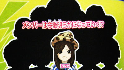 パンツさん何者って思ってたけど もりにくすblog