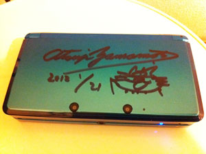 mmbar 3ds