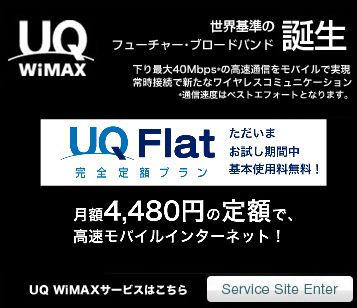 UQWiMAX