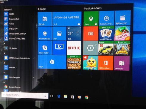 Win10ISO.01