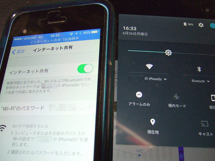 iOS10.3.2