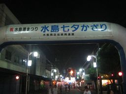 門