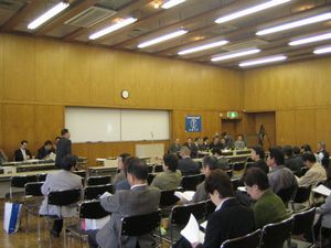 総会