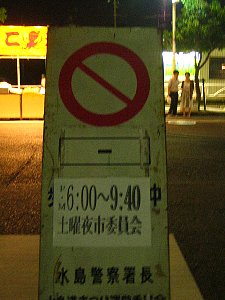 看板