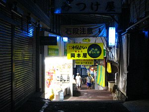 よしだ〜