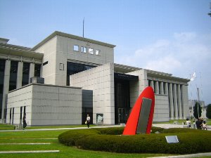 免許センター