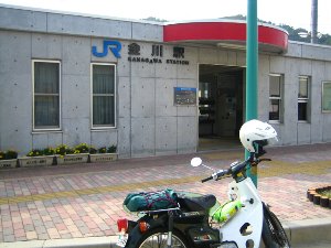 JR金川駅