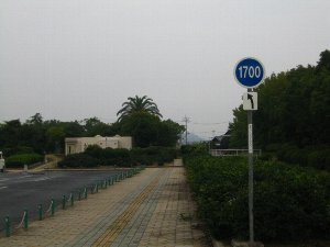 1700m