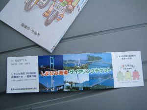 ¥µ¥¤¥¯¥ê¥ó¥°¥Á¥±¥Ã¥È