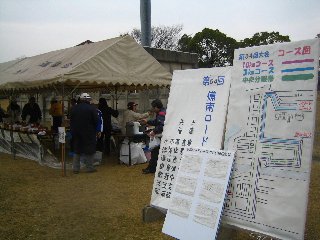 本部