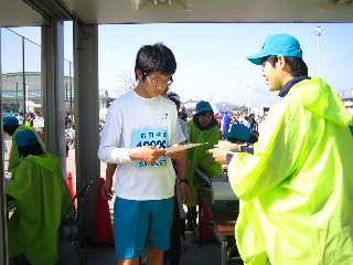 記録証